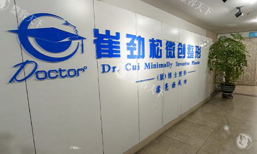 合肥崔劲松整形医院怎么样好不好，做眼鼻整形/吸脂/面部抗衰口碑技术好！