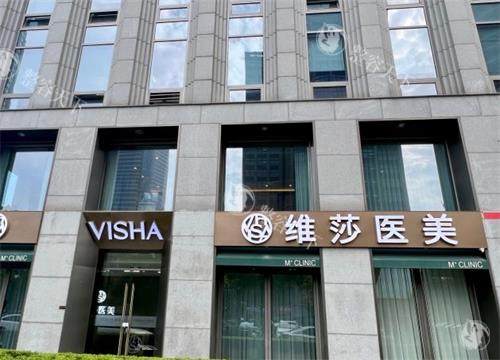 杭州好漾维莎医疗美容怎么样？技术资质以及口碑他们家都没得挑！