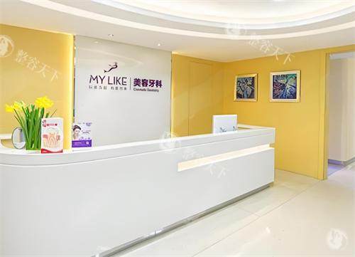 杭州美莱美容医院可靠吗？技术成熟医生负责收费也很透明总体来说很可靠！