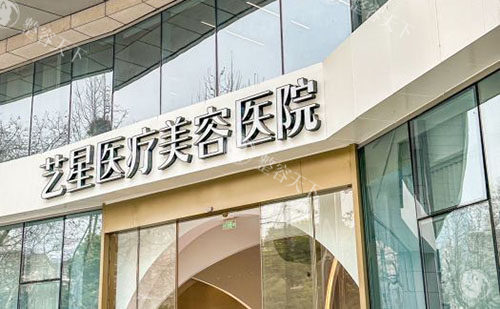 杭州艺星徐利刚鼻子价格多少?鼻修复3.8万起|13年隆鼻经验|长期留韩留美深造|风格自然