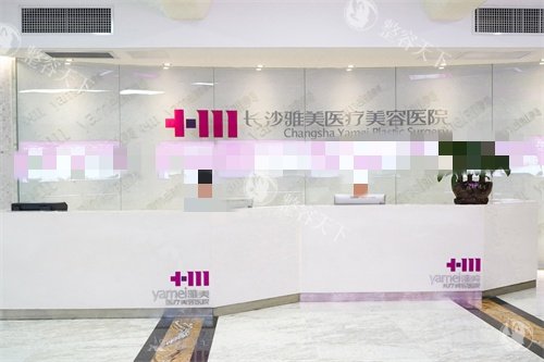 长沙雅美整形医院医生名单公开：王晓朋/姚江华/田芳斌/张平，每位医生的专长与口碑一网打尽！