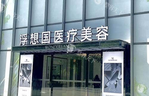 杭州蒋铮铮医生口碑和评价匿名公开：操作技术+沟通态度+术后服务等都很用心且满意度高！