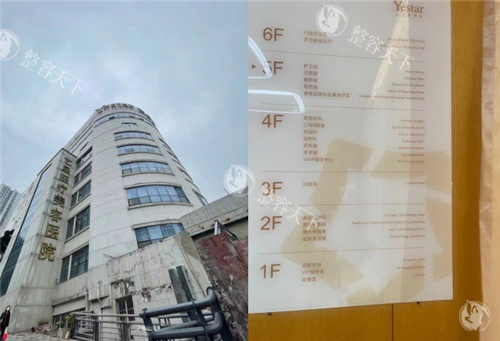 重庆口碑好的整形医院是哪家？军科|军美|星荣|松山..这10家机构凭实力出圈，技术好多人种草！