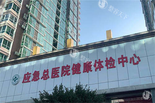 北京煤医西坝河做胸怎么样？医生技术稳、真实实例多，口碑评价好