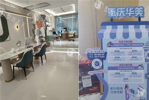 重庆华美整形做鼻子靠谱吗？医师团队可靠/自然结果/价格透明/口碑好
