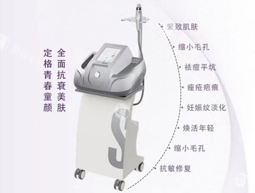 伊诺锶黄金微针仪器示意图 伊诺锶黄金微针仪器示意图