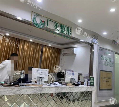 广州广美医疗美容怎么样？有多家连锁分院，分别位于白云区、花都区、天河区等不同地址