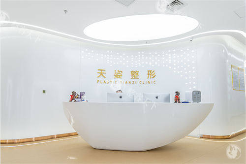新疆库尔勒天姿整形医院简介！地址-医生实力-擅长项目-口碑评价-价格等多维度分享~