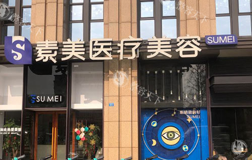 成都素美鼻整形技术咋样？卢院长的混血软糖鼻自然又立体，网友都说值