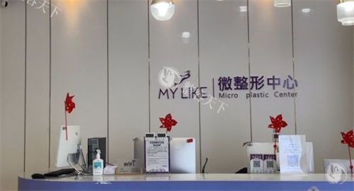 网评南京美容整形医院排名前十：施尔美|友谊|米兰柏羽|康美斯等10家医院口碑技术双在线！