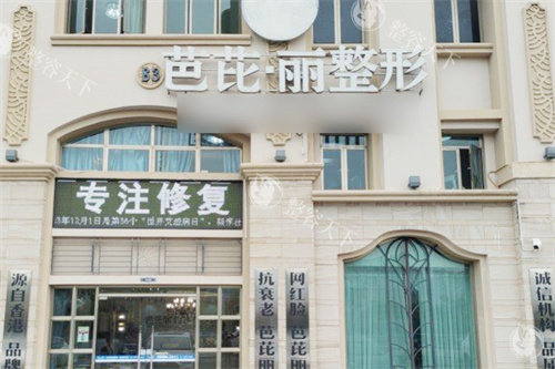 南宁芭芘丽整形医院抽脂价格多少钱？2025年新价目表+真实体验分享~