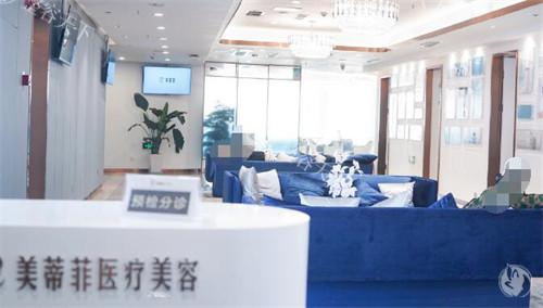成都美蒂菲整形价格表2025年免费查询入口:注射玻尿酸、双眼皮、拉皮、植发...