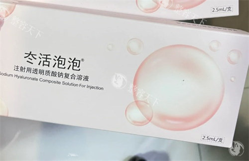 一文查看冭活泡泡针的成分、作用功效及价格！单支在1000元起