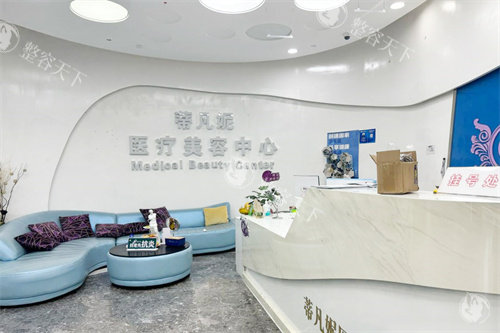 北京蒂凡妮王志坚面部提升怎么样？30多年整外临床经验，做拉皮及TCM高位组织复位技术可靠