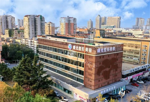 烟台曙光医疗美容医院地址在哪？位于经济技术开发区！在大转盘西北角、位置好找、口碑良好~