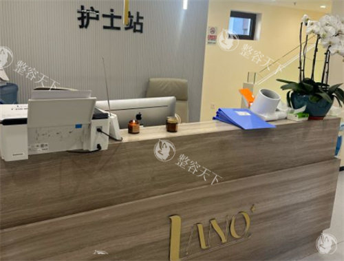 北京蓝奥医疗美容护士站 北京蓝奥医疗美容护士站
