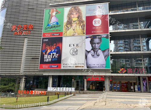 重庆美仑美奂整形有什么项目？营业时间到几点？近期评分和口碑揭秘！