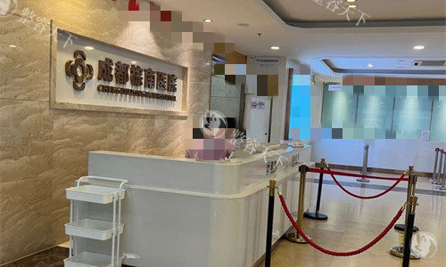 成都棕南医院私密整形手术做的怎么样? 成都棕南医院私密整形手术做的怎么样?