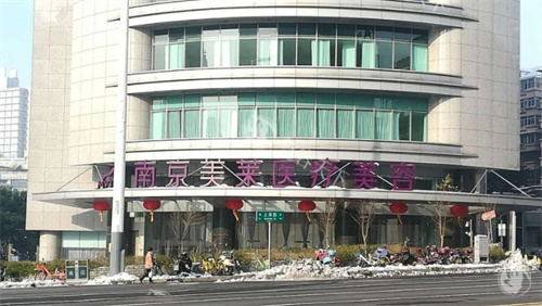 南京美莱夏建军怎么预约挂号?电话|线上|到院预约都可,线上预约更便捷