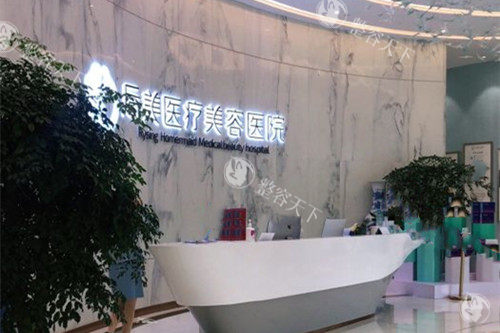 成都后美医疗美容医院植发怎么样？从毛囊提取到术后护理全流程揭，这些细节决定成败！
