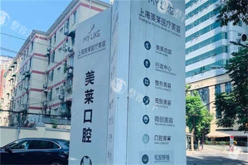 上海美莱医疗美容医院价格一览表:唐毅院长隆胸5W元起，侯怡吸脂2W元起...