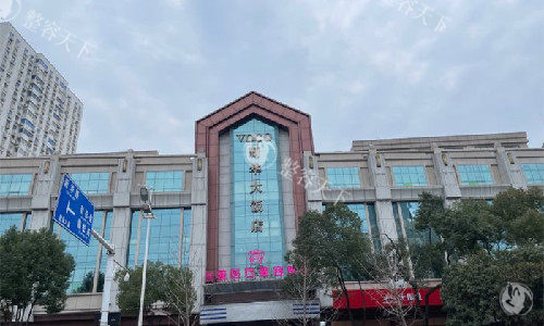 武汉伽美医疗美容医院怎么样?荣获白天鹅奖正规医美机构|手术品质高|病例非常多
