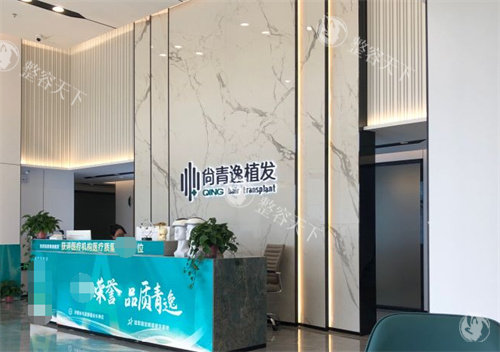 汕头尚青逸植发靠谱吗？都说做毛发一直技术稳定设备齐全体验好！