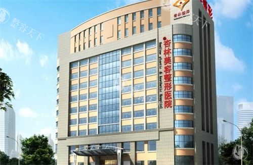 2025沈阳杏林整形医院项目价格表查询：含双眼皮、隆鼻隆胸、轮廓整形、脂肪等热门项目