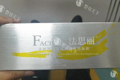 嘉兴艺星医疗美容能打玻尿酸吗？填充技术与口碑优势全解析