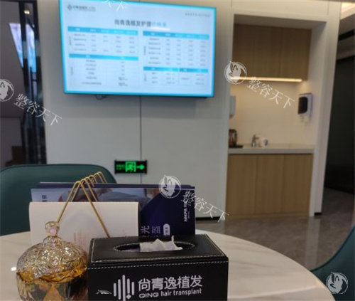 汕头尚青逸植发靠谱吗？都说做毛发一直技术稳定设备齐全体验好！
