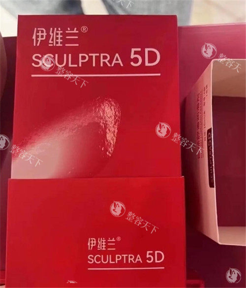 伊维兰童颜针外包装盒照片 伊维兰童颜针外包装盒照片