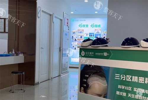 深圳倍生植发门店地址公开，毛发移植医生受欢迎设备齐全值得体验！
