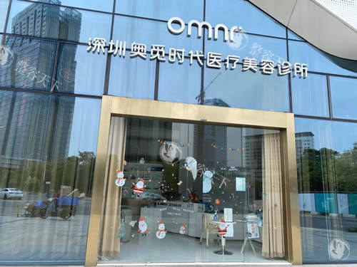 深圳奥觅医疗美容皮肤护理价格分享，皮秒嫩肤780+爱芙莱玻尿酸980+热玛吉11000+都划算！