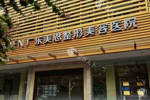 广州假体隆胸医院去哪家比较好？选出三家广州隆胸手术排名靠前的医院！