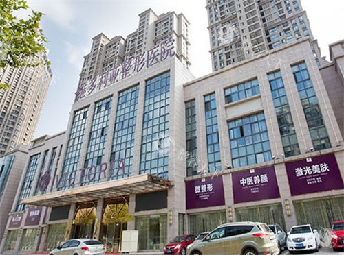 合肥维多利亚凭啥被推荐？从正规性看其整形技术魅力