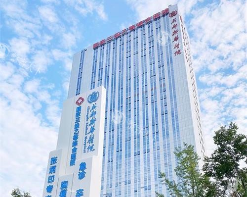 成都拉皮口碑好的医院盘点：素美整形/新华医院整形科/初龄整形拉皮提升杠杠滴~择院必看！