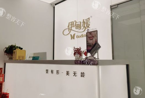 杭州伊甸媛医疗美容怎么样?资质正规靠谱|全周期高定抗衰是特色|打造专属美丽形象