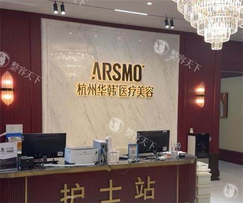 杭州华韩整形医院超声炮怎么样?能量聚焦在皮下SMAS筋膜层|改善皮肤松垂皱等问题