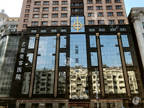 哈尔滨艺星整形医院收费价格表查看，双眼皮3931起/隆鼻8510起/假体隆胸29770起！