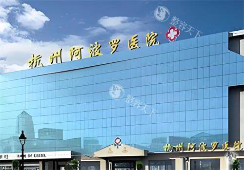 杭州阿波罗医院看男科怎么样?满足男性增大增粗愿望|早泄治疗等|伴侣更爱更有自信