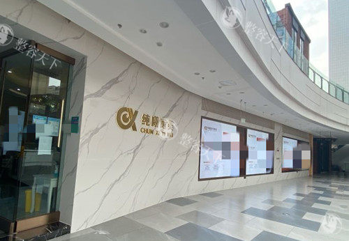 成都哪家医院去川字纹好？川字纹/法令纹木偶纹头推荐去画美/素美/八大处/西区/纯曦！