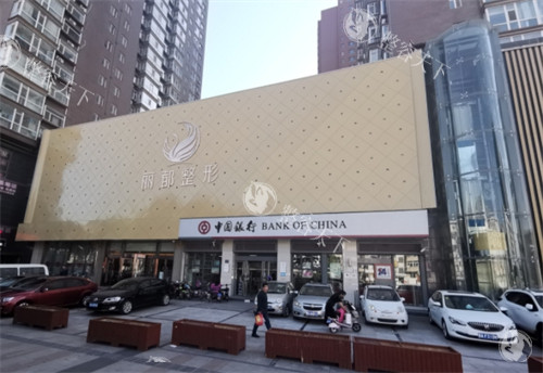 太原富贵包哪家医院做手术好？周边医院更推荐军大、时光、华美、欧美莲、丽都做富贵包靠谱成效好