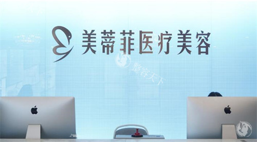 成都去皱纹哪一家医院好？30-60岁人群建议去贞禾夔州医美/美蒂菲整形/新华整形/素美整形/铜雀台整形