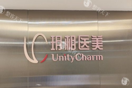 杭州玥相医疗美容连锁怎么样?本土出名正规连锁抗衰老中心|想女性所想.想女性所未想