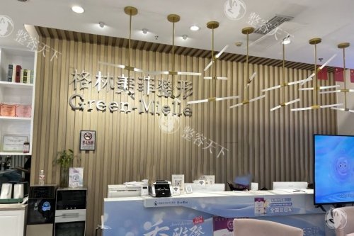 南宁格林美菲朱格非院长怎么样？帮家人们解读院长擅长项目+亮点技术+收费标准！