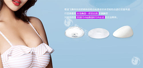 杭州美莱整形医院隆胸多少钱？收费不算贵！假体隆胸28000元起/自体脂肪隆胸45000元起