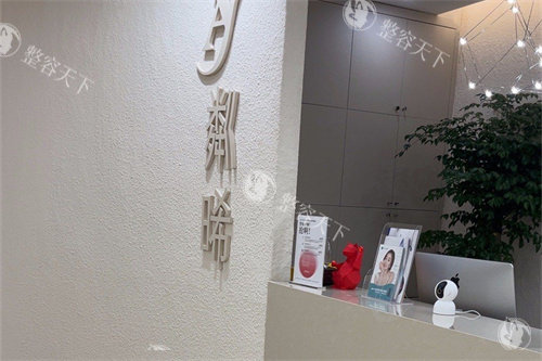 贵州粼晞医疗前台 贵州粼晞医疗前台