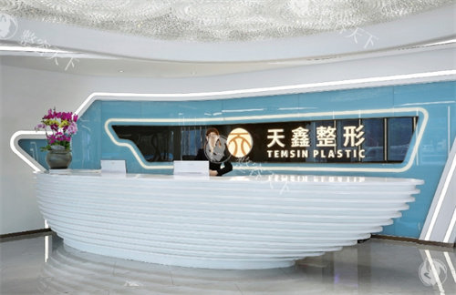 杭州天鑫整形医院隆胸怎么样？是杭州隆胸有名的医院！技能娴熟/材料正规/收费合理隆胸推荐去