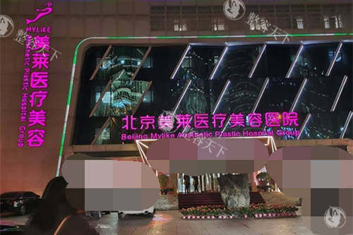 北京美莱口碑好的医生名单：张颖/王旭东/高超/于双全/郑咏舰/田鹏都是有真技术的高人气医生