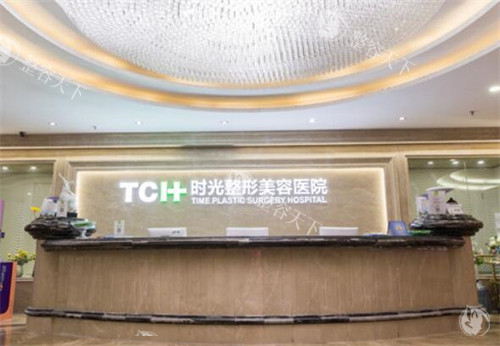 重庆时光整形美容医院怎么样?擅长隆胸、吸脂塑形,技术全且口碑佳